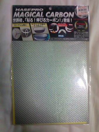 自動交代で買ったもの（１１/２４）