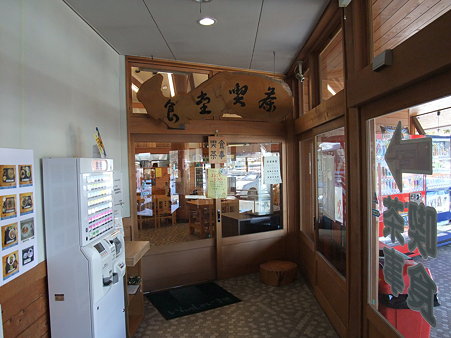 岐阜04・花街道付知1