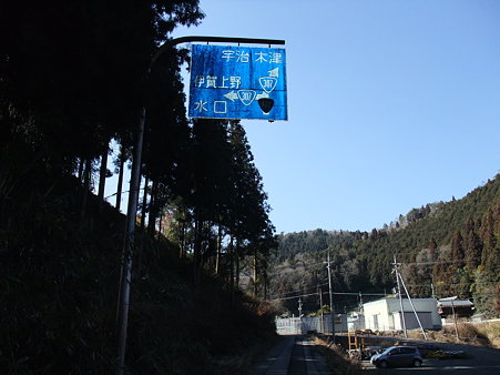 R422旧道6