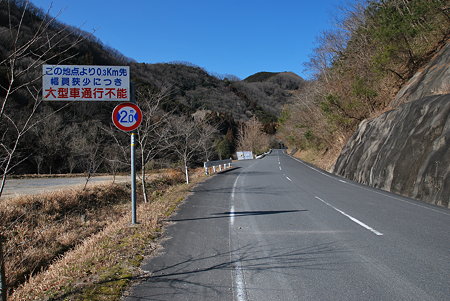 岡山県道71号線