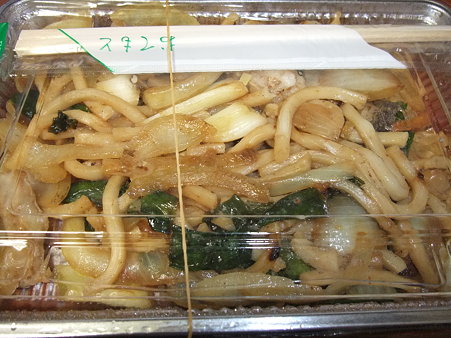 和牛ホルモンうどん(道の駅・くめなん【岡山】)