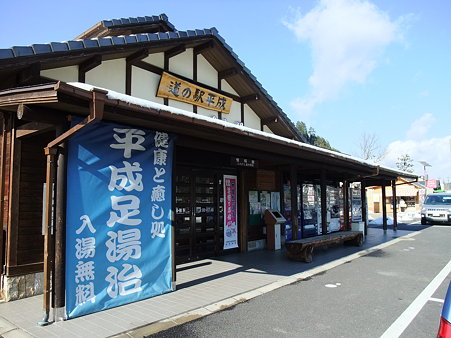岐阜12・平成3