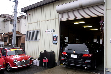 Ｇ－ＣＬＩＭＢ（現工場）