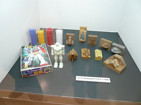 P1020932