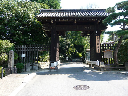 平安楽土への道 010
