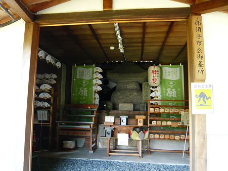 平安楽土への道 016