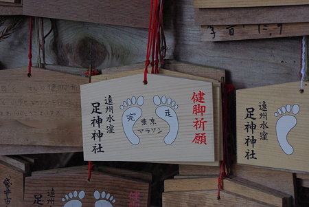 100221足神神社07
