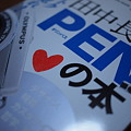Photos: PEN LOVE BOOK