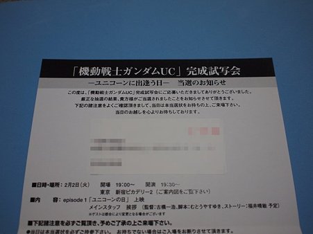 招待状