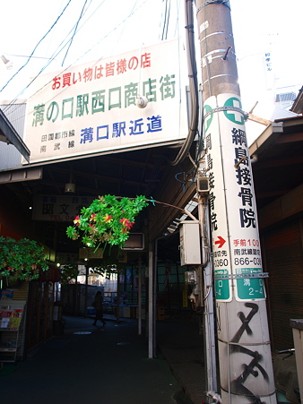 P1247465