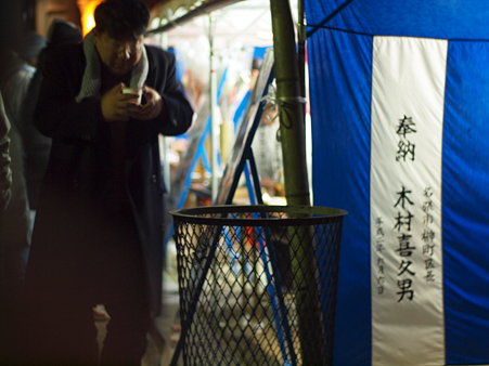甘酒甘酒
